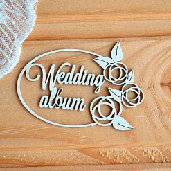 Украшение из чипборда "Wedding album. Свадебный альбом 4" (Просто небо)
