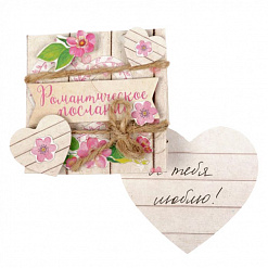 Набор для создания конверта "Романтическое послание" (АртУзор)