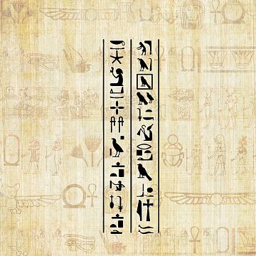 Штамп "Египетское письмо", 2,5х8,5 см (Креатив)