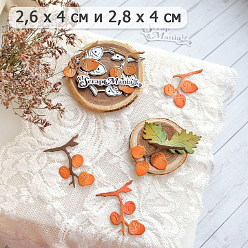 Нож "Дубовая роща. Желуди", 2,8х4 см (ScrapMania)