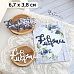 Нож "С 8 марта 4. С листиками", 6,7х3,8 см (ScrapMania)
