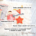 Нож "СССР. Пионерские значки и неваляшка", 3,6х5,1 см (ScrapMania)