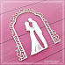 Чипборд "Ажурная арка со свадебной парой" (СкрапМагия)