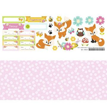 Лист с картинками 11х30 см "Лисичка на горошинке. Картинки" (ScrapMania)