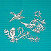 Набор украшений из чипборда "Птицы 2" (CraftStory)