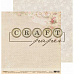 Набор бумаги 20х20 см "Бабушкин сундук", 8 листов (CraftPaper)