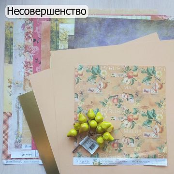 БРАК Комплект бумаги 30х30 см, 12 шт, лист бумаги 20х20 см и букет груш