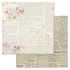 Бумага "Фономикс. Газеты. Выпуск №12" (ScrapMania)