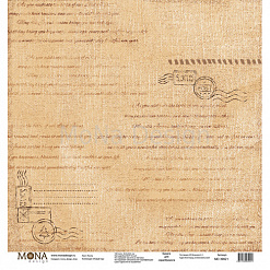 Набор бумаги 30х30 см "Новый год", 9 листов (MonaDesign)