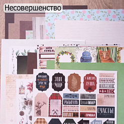 БРАК Комплект №3 бумаги 30х30 см ScrapMania, 20  листов