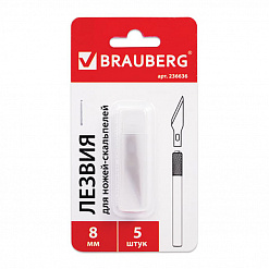 Набор сменных лезвий для цангового ножа, 5 шт (Brauberg)