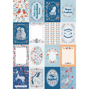 Набор карточек "Скандинавские сказки", 16 шт (ScrapMania)