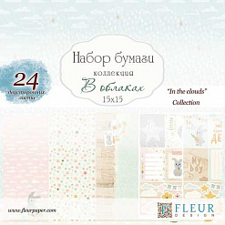 Набор бумаги 15х15 см "В облаках", 24 листа (Fleur-design)