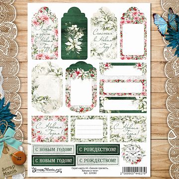 Скрап-карта А4 "Зимняя прелесть. Ярлыки и теги" (ScrapMania)