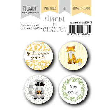 Набор фишек "Лисы и еноты" (Polkadot)