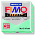 Пластика FIMO Pastel мята 56 гр