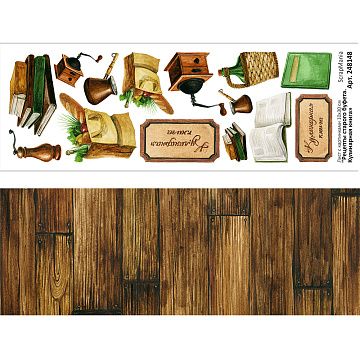 Лист с картинками 10х30 см "Рецепты старого буфета. Кулинарная книга" (ScrapMania)