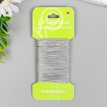 Шнур-резинка "Серебряный", 6 м, толщина 1 мм