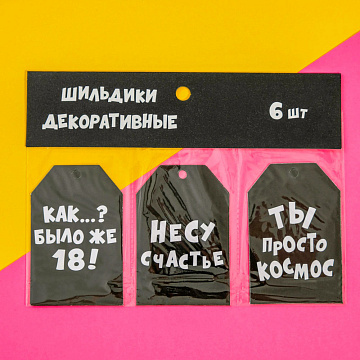 Набор тегов "ЧБ"