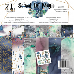 Набор бумаги 15х15 см "School of magic", 21 лист (Zoju)