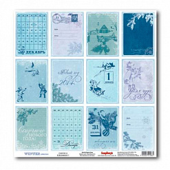 Бумага "Карточки Листок календаря" (ScrapBerry's)
