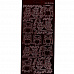 Контурные наклейки "Совушки", лист 10x24,5 см, цвет коричневый