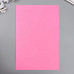 Отрез фетра А4 "Телесно-розовый", толщина 2 мм (АртУзор)