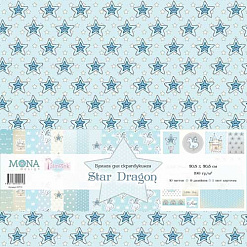 Набор бумаги 30х30 см "Звездный дракон", 10 листов (MonaDesign)