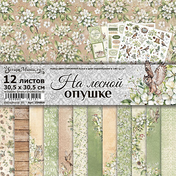 Набор бумаги 30,5х30,5 см "На лесной опушке", 12 листов (ScrapMania)