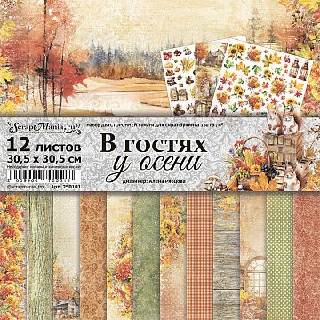 Набор бумаги 30,5х30,5 см "В гостях у осени", 12 листов (ScrapMania)