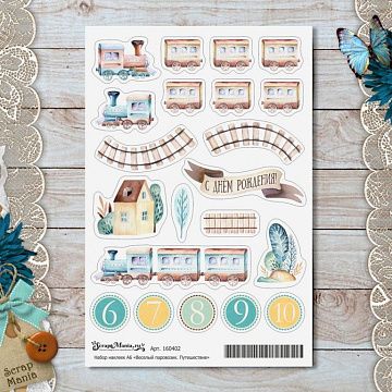 Набор наклеек А6 "Веселый паровозик. Путешествие" (ScrapMania)