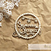 Чипборд "Новогодний шар. Зимняя сказка", 7,7х7,6 см (LeoMammy)