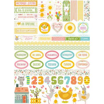 Скрап-карта А4 "Ясельки. Малышам" (ScrapMania)