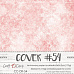 Обложка для альбома "Розовый дамаск", 24х60 см (CraftO'clock)
