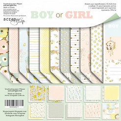 Набор бумаги 30х30 см "Boy or Girl", 11 листов (Скрапмир)