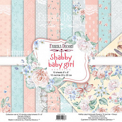 Набор бумаги 30х30 см "Shabby baby girl redesign", 10 листов (Фабрика Декору)