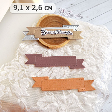Нож "Лента для подписи 4", 9,1х2,6 см (ScrapMania)