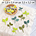 Нож "Веточки с маленькими листьями 3", 3,5х3,2 см (ScrapMania)