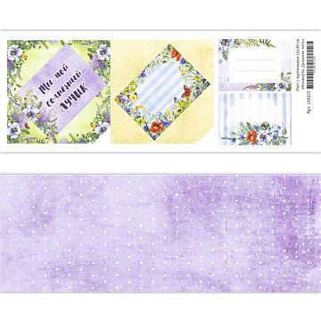 Лист с картинками 11х30 см "Конверты. Дыхание лета" (ScrapMania)
