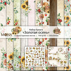 Набор бумаги 30х30 см "Золотая осень", 12 листов (MonaDesign)