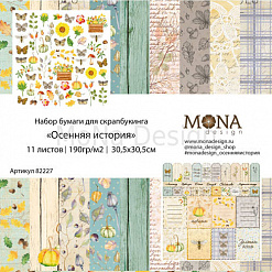 Набор бумаги 30х30 см "Осенняя история", 11 листов (MonaDesign)