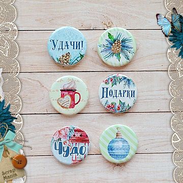 Набор фишек "Сказка на Рождество. Чудо" (ScrapMania)