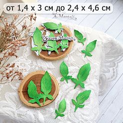 Нож "Листья щавеля", 2,4х4,6 см (ScrapMania)