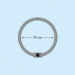 Кольцо для альбома "Черное", диаметр 3,8 см