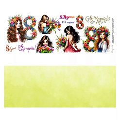Бумага 11х30 см "С 8 марта!" (Scrapmama)
