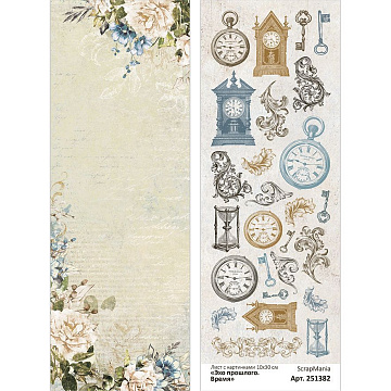 Лист с картинками 10х30 см "Эхо прошлого. Время" (ScrapMania)