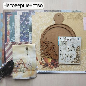БРАК Комплект бумаги 30х30 см, заготовка из дерева, отрезы ткани, декор