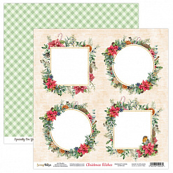 Набор бумаги 30х30 см "Christmas wishes", 12 листов (ScrapBoys)