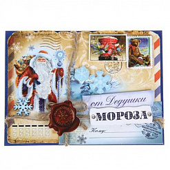 Набор для создания открытки 11х15 см "Письмо Деду Морозу" (АртУзор)