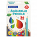 Набор акварельных карандашей "Premium aquarelle", 36 цветов (Brauberg)
